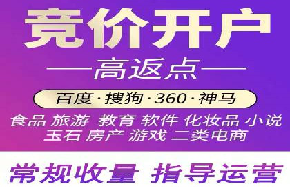 探索百度竞价包年的奥秘：成功企业案例剖析